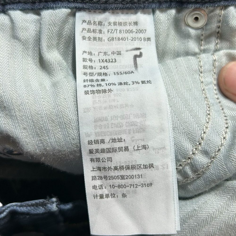 Abercrombie & Fitch Simone High Rise Ankle Split Hem Dark Wash Jeans‎ Sz 24 / 00 - Picture 6 of 10